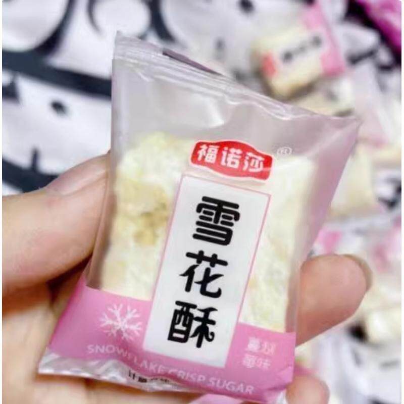 新货福诺莎洛阳牡丹雪花酥