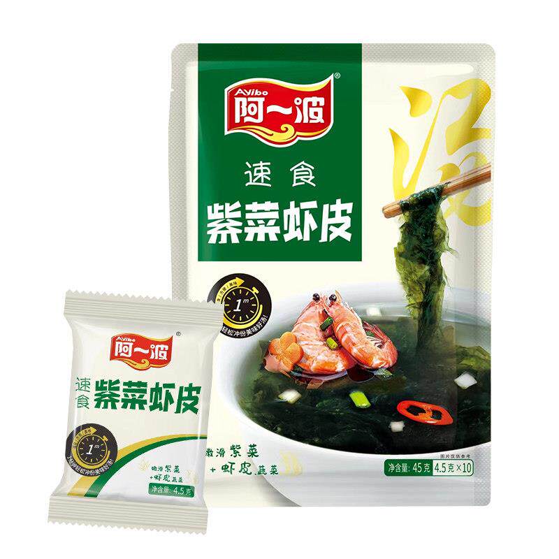 正宗即食紫菜虾皮汤料阿一波紫菜汤冲泡即食小包馄饨汤料包袋装裙