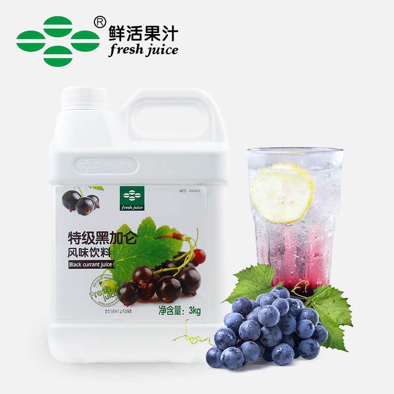 正宗鲜活黑加仑浓缩果汁 黑加仑浓缩饮料浓浆商用冲饮原料奶茶店