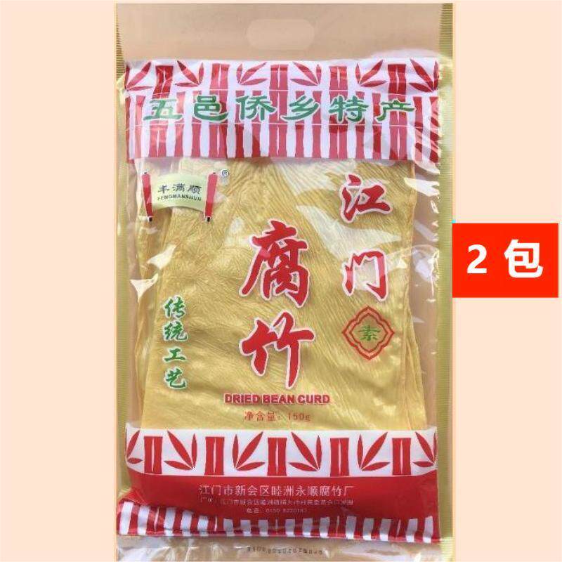 正宗丰满顺150G腐竹三边扁竹豆皮粥港式甜品糖水广东江门侨乡特产