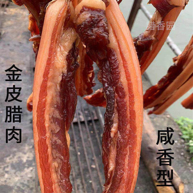 广东东莞特产厚街散装金皮