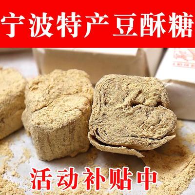 正宗浙江传统糕点老式手工