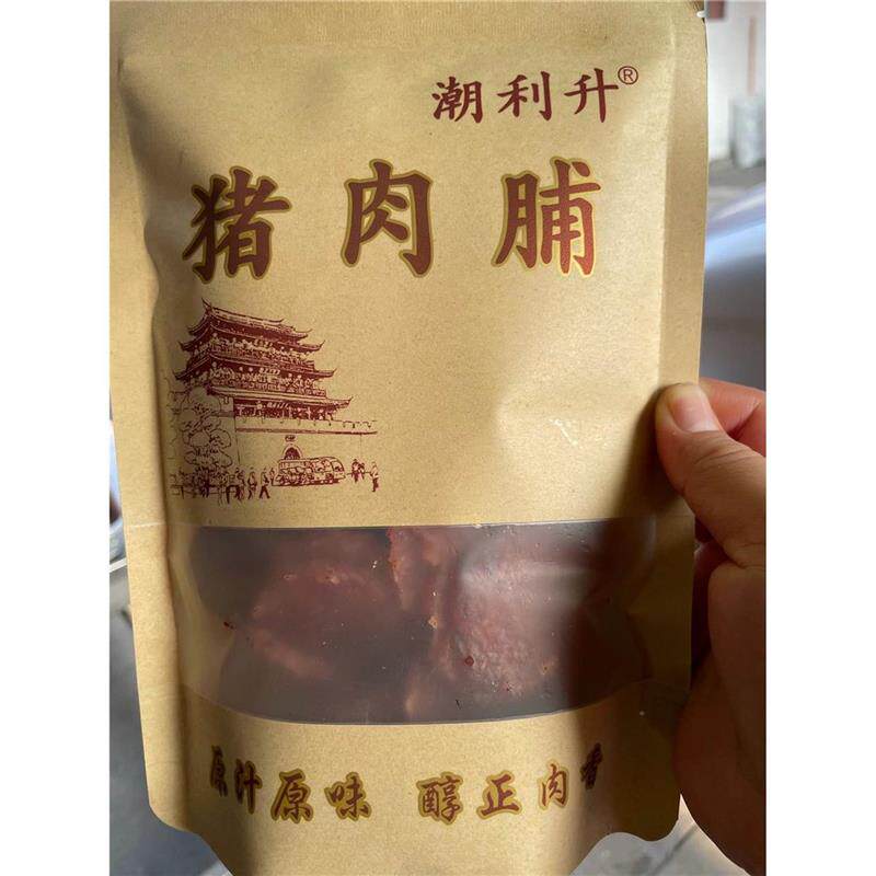 新日期肉脯猪肉干方形
