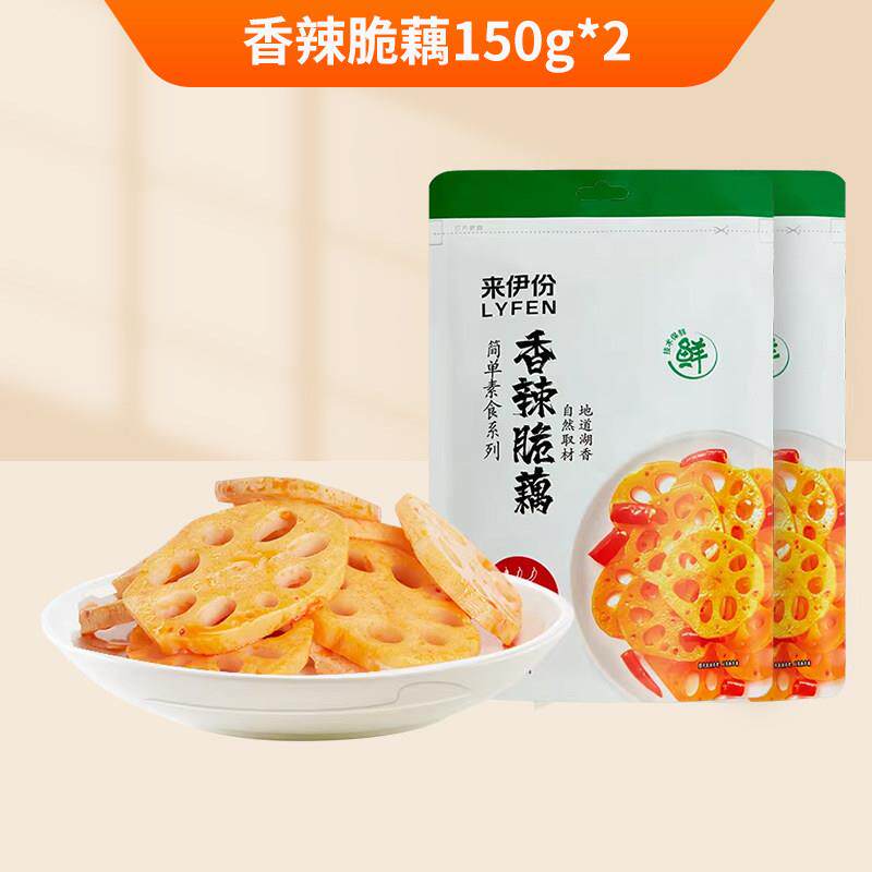 正宗来伊份山椒罗汉笋250g泡椒笋尖笋干手剥笋脆笋新鲜竹笋休闲零