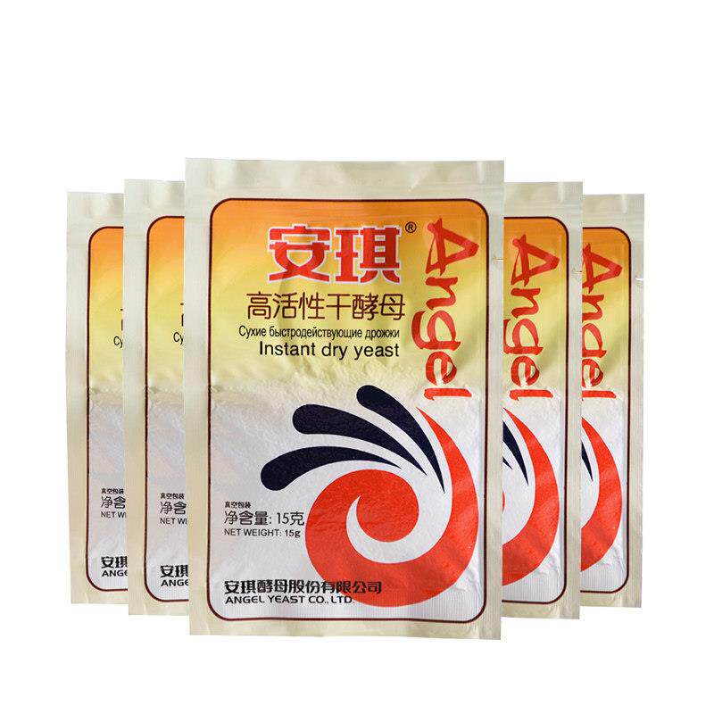正宗安琪高活性干酵母粉包子馒头糕点即发发酵粉烘焙原料