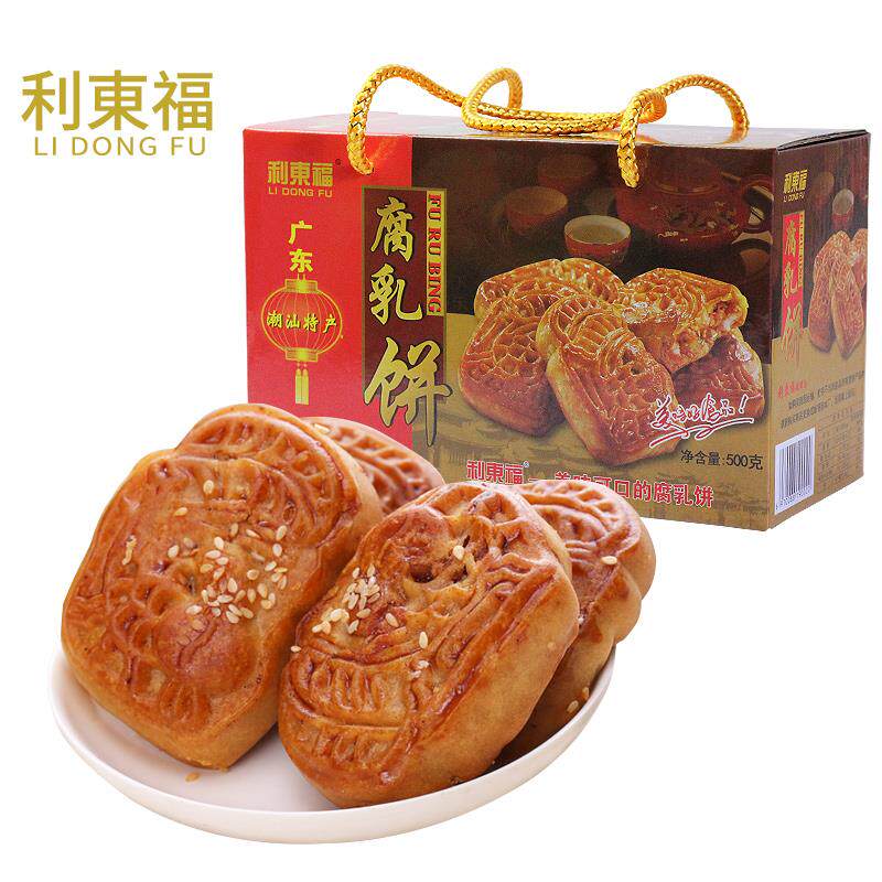 新日期腐乳饼咸香肉馅饼潮汕特产聚会宿舍网红点心美味茶点