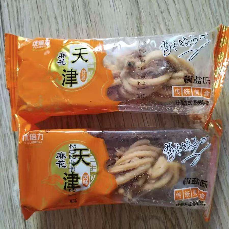 正宗天津风味大麻花整箱散装手工零食特产糕点充饥夜宵休闲 食品