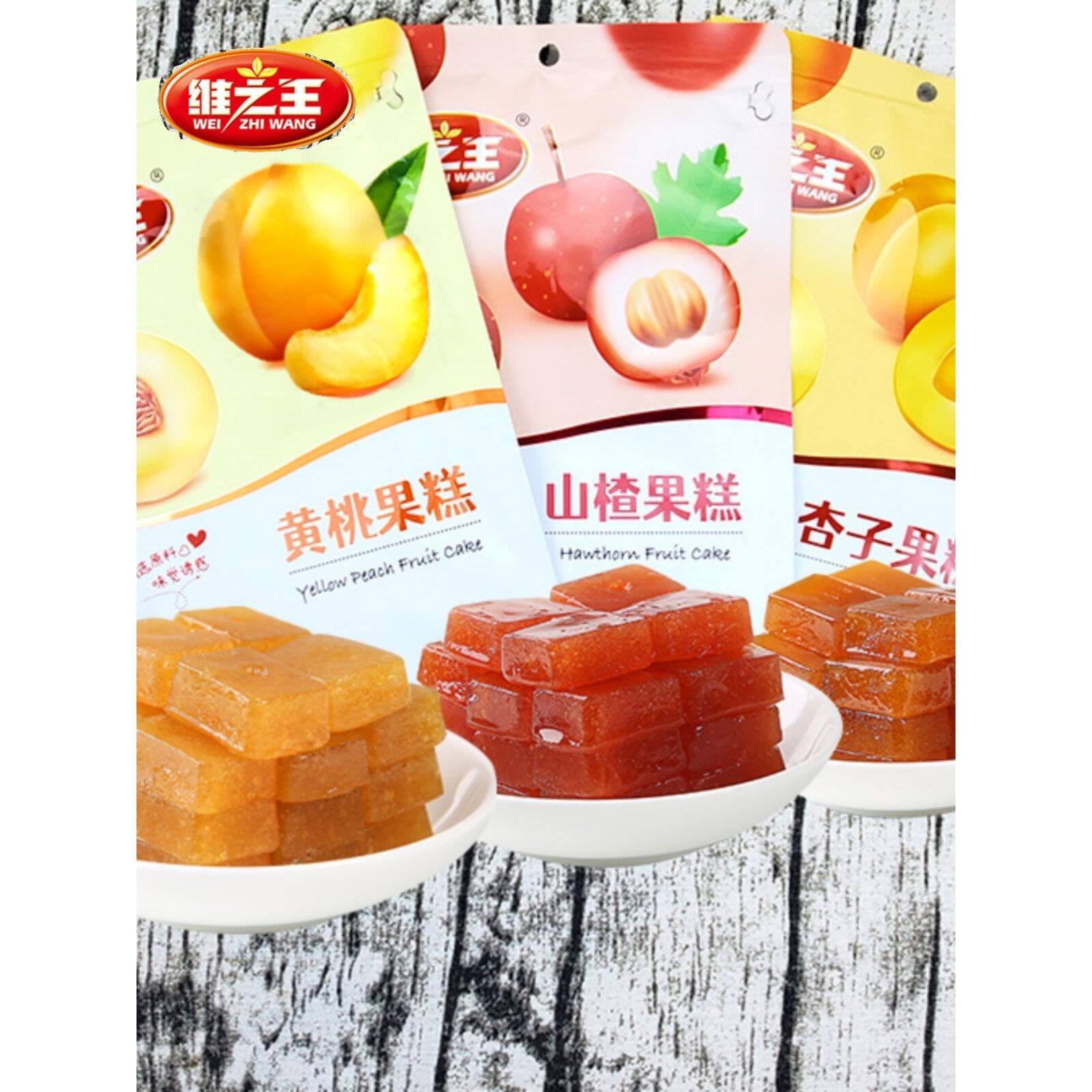 正宗维之王168g黄桃糕/杏糕/山楂糕水果软糕软糖宝宝零食儿童休闲