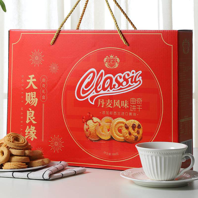 正宗黄油曲奇黄油曲奇饼干年货大礼包送礼盒装丹麦皇室风味小吃零