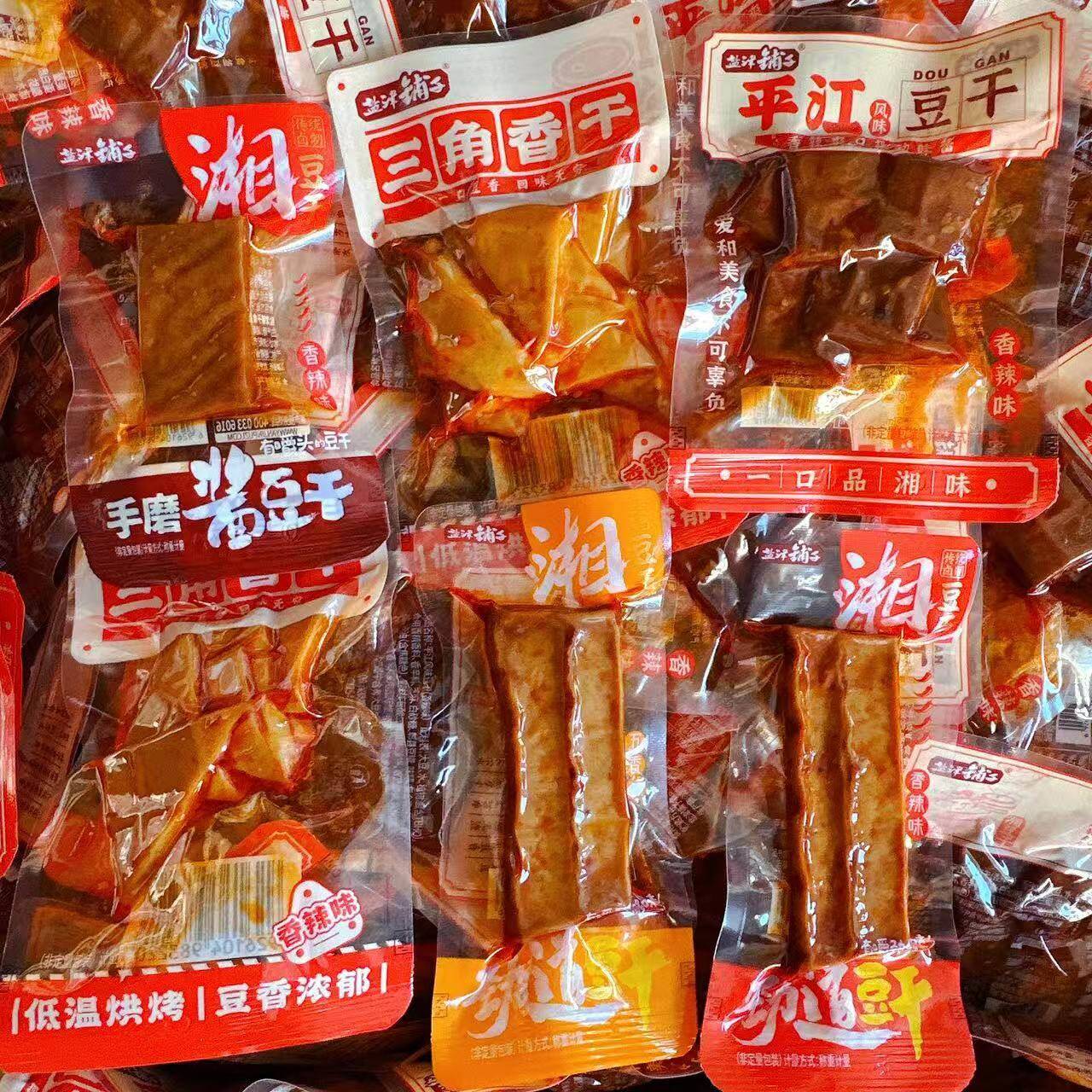 正宗湖南特产盐津铺子平江豆干香辣三角香干劲道豆干即食手磨酱豆