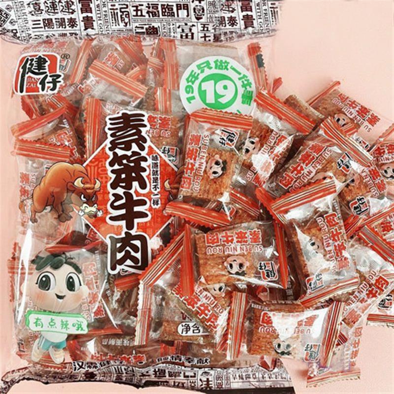 新货健仔素笨牛肉辣条香辣