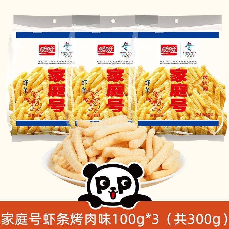 正宗盼盼薯片家庭号虾条儿童零食大礼包办公室怀旧追剧休闲食品小