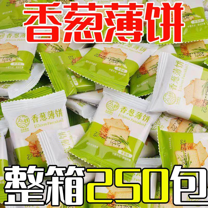 新日期咸香葱香饼干香脆鸡