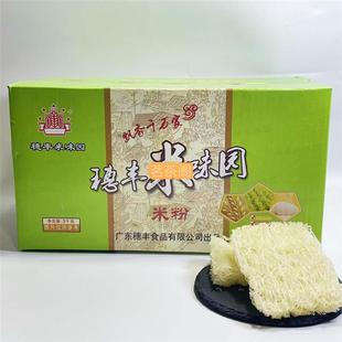 新货梅州丰顺特产穗丰米味园米粉米排粉细米粉丝米线炒粉早餐