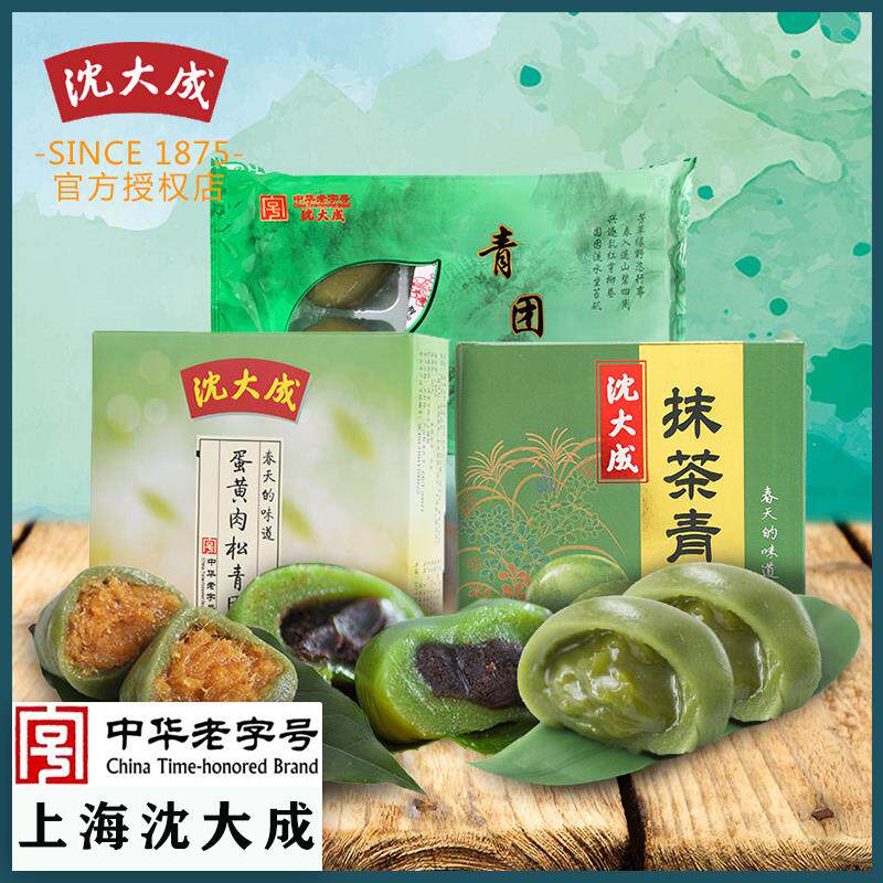 新日期艾草豆沙青团清明果