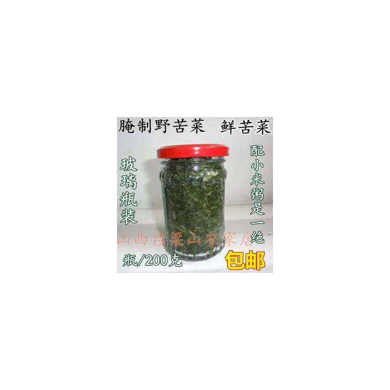 新货山西临县野生苦菜野菜