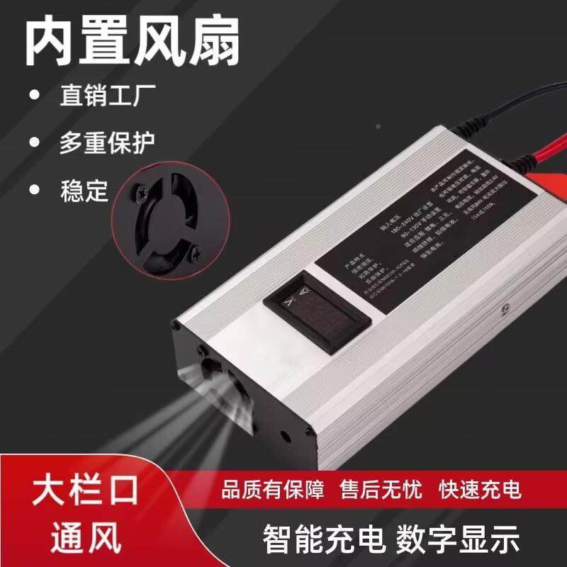 大功率数A三显1212.6V20AV元聚合物锂电池充电器串18650 12.6V130