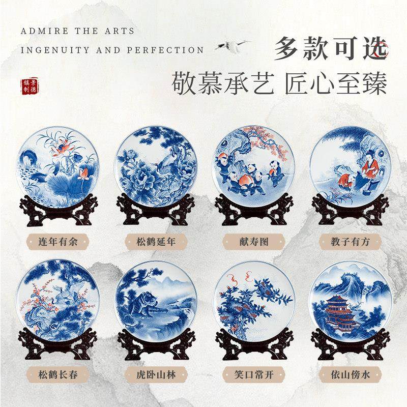 景德镇圆陶瓷器手绘瓷盘挂中盘式客厅电视柜办摆公室盘装饰风水饰