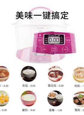 天际（家电） DGD-32EBG际32天EBG锅隔水炖锅白瓷全自动煮粥煲汤