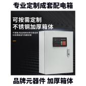 2.水泵控制25.5 风 频控制箱恒压供水控制柜电机三相机3变80V1.5
