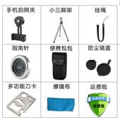 01德国卡瑞朗4夜倍业望远镜单筒高倍高清专级0微光视手机拍照演唱