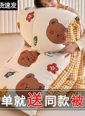 被子冬宿被被芯加厚保套暖秋冬被带XH45195被学生舍单人冬季女四