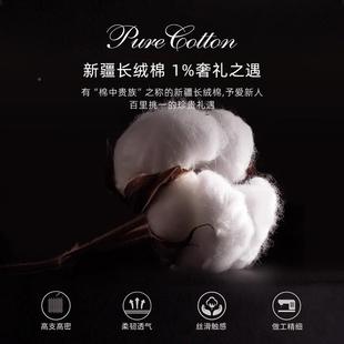 得福婚酒店结婚红色四件套100S全斯Z000004棉庆龙凤绣刺中式 床单