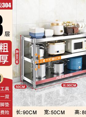 304厨房置物架3架层锈不钢货架微波炉收纳储物可定做RXA加厚多层
