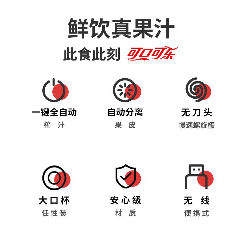 榨汁汁多功能离小A-LCO1H型可携式分机家用橙子果电动榨汁机烹饪