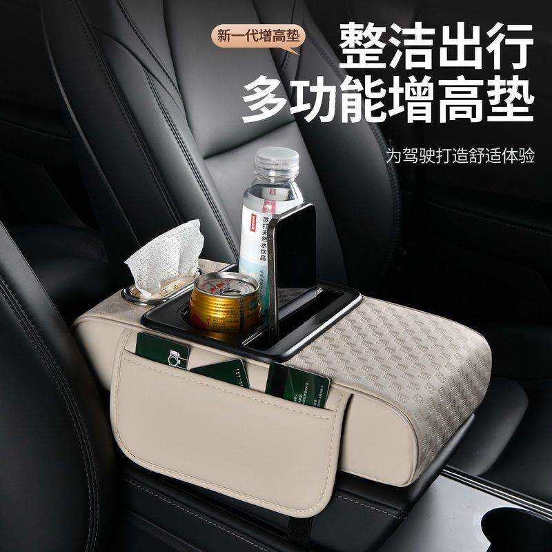 哈弗大狗兔 赤 H5UBY H6 猛龙 中扶手箱高垫四合一增水杯架多央功,汽车用品/电子/清洗/改装,扶手箱保护套,淘宝优惠券,粉丝福利购,淘宝优惠卷