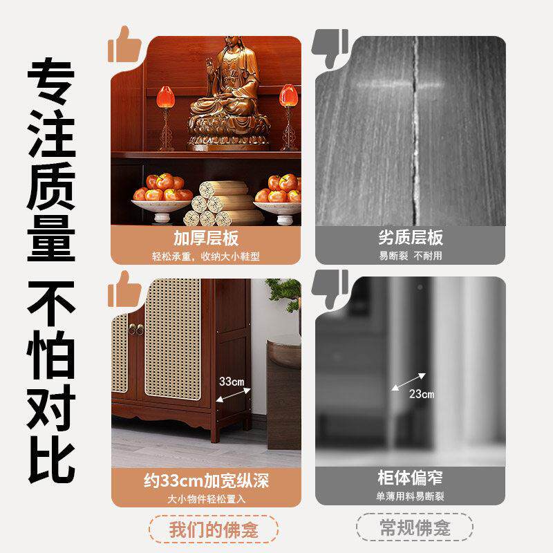 佛龛实观子音菩式萨家用新中立柜非木神龛上香供20250711香架财神