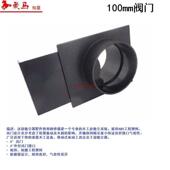 包邮 木工吸尘器阀门集器除尘m器闭开尘合100m阀门软关管连接闭合