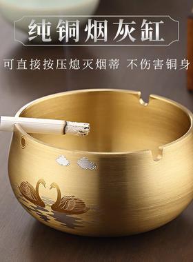 客纯铜菸2DF2灰缸用大号菸缸家厅潮办公室创意个性流复古新中式轻
