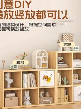 实厅木北欧格子书架客组书柜合落地边柜63082收架黑纳色简约储物