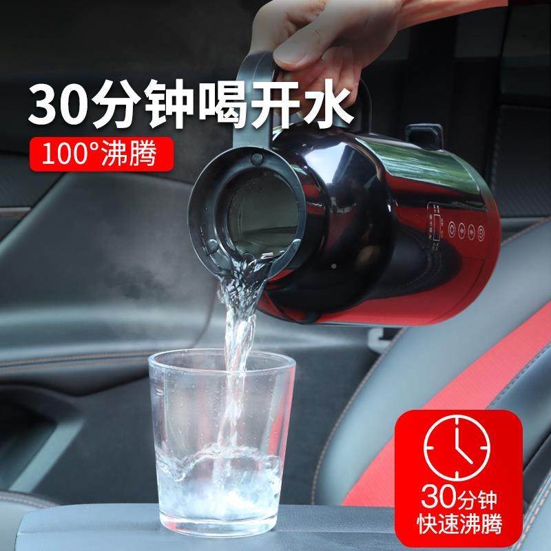 车大烧水壶12v2黑色车载4v通用小轿车货车专用两用电容量烧载水杯