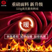 秋冬太极男服20ZFYX 25N25新款 加术厚保暖晨练女武服八段锦太极拳