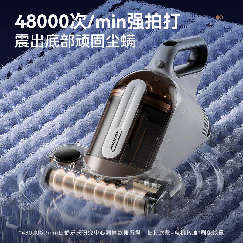 舒乐氏除螨仪家用床上SLS-CM01大吸力母尘婴吸紫外线器菌除螨神杀