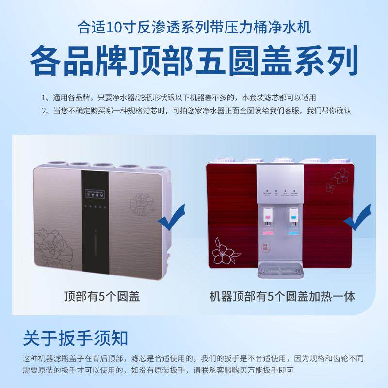 HRP-5YG净水滤芯通用家用10寸RO反渗透器净机过滤器饮直加热A水ll
