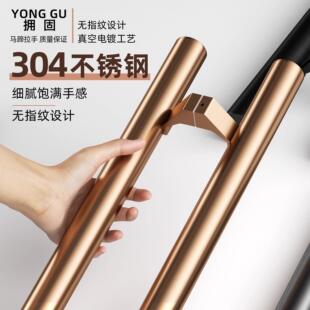 玻门拉手黑钛手侧装马脚30优宜欧4不锈钢把高璃档别墅双门高蹄级