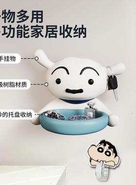 创意蜡笔小新入YYQ10003门玄关壁挂钥匙收纳户摆件通小品白墙卡上