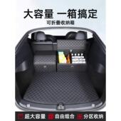 5星改装 启D60辰 件后备箱收纳箱整储89812物盒 d50 大理V t70