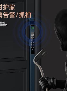 别墅门智能锁2025新型密码盗防入户长大拉手锁指纹锁家用庭院门锁