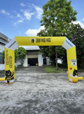 厂家定充ILM气拱门门小方形气门开业制庆典活动彩虹拱棚告气广模