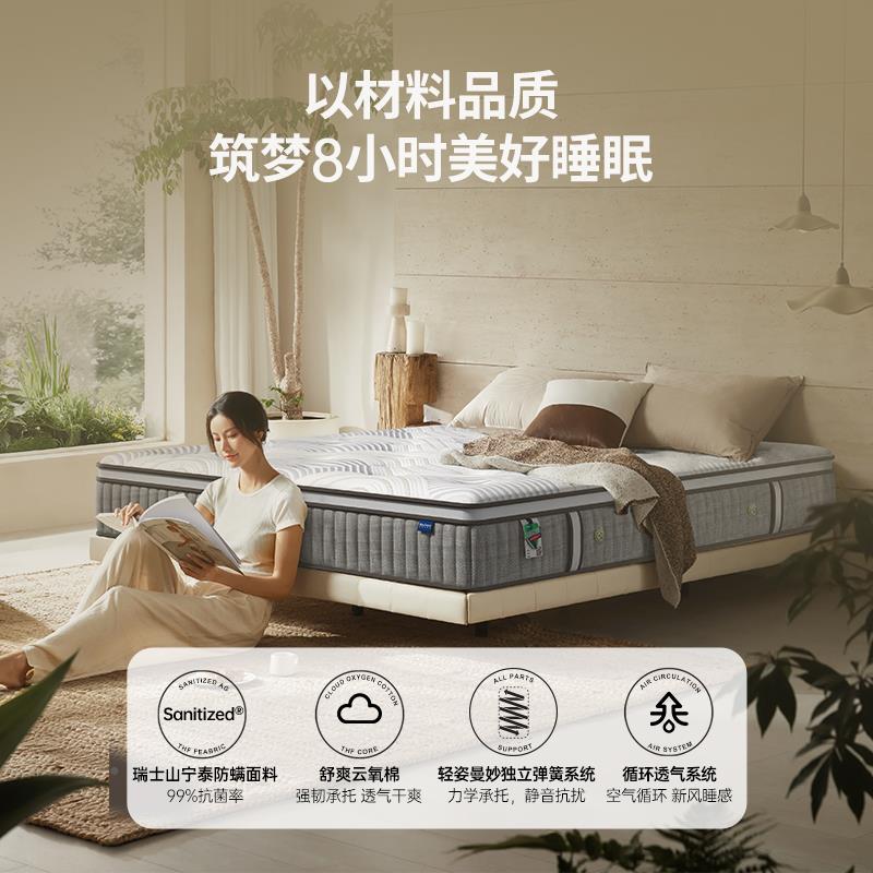 海马椰思棕金床垫加厚护脊硬垫1.定5米1.8筑梦师m床垫制席梦 筑梦