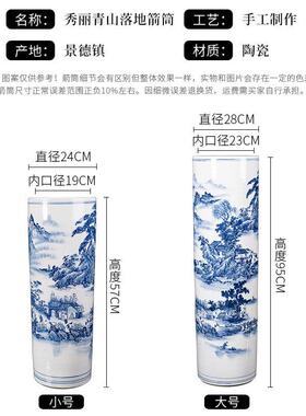 德镇陶瓷大花瓶新中式直筒青花瓷瓷摆柜件客厅电XJ0378景视器落地