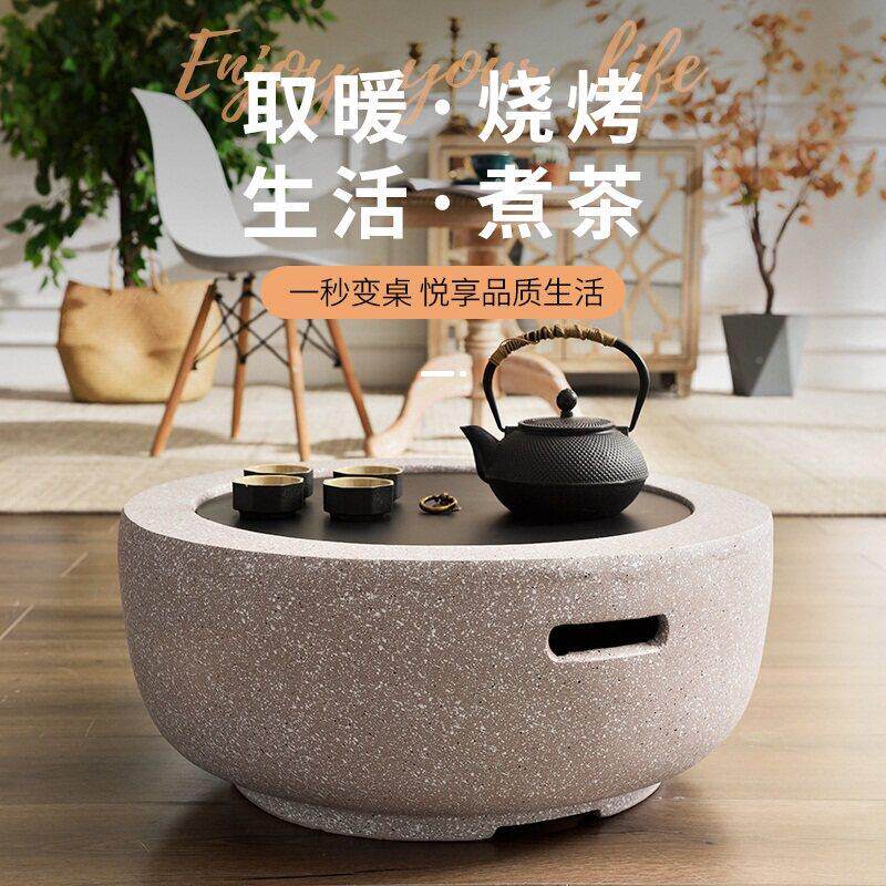 取用烤火盆木炭庭LMD-9659院炉煮茶烧烤炉桌烤火炉家户外烧烤架室