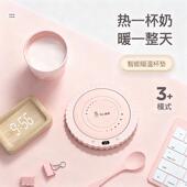 冬新款 智能恒温自加热杯垫天宿舍家用THY三挡可温动保温热调牛奶