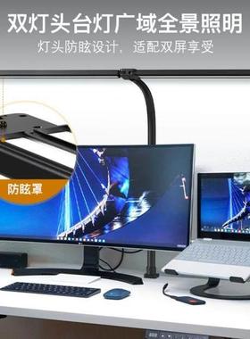 高亮护学习屏幕阅读台灯24长臂维瓦修床66261头学遥控生多电眼脑