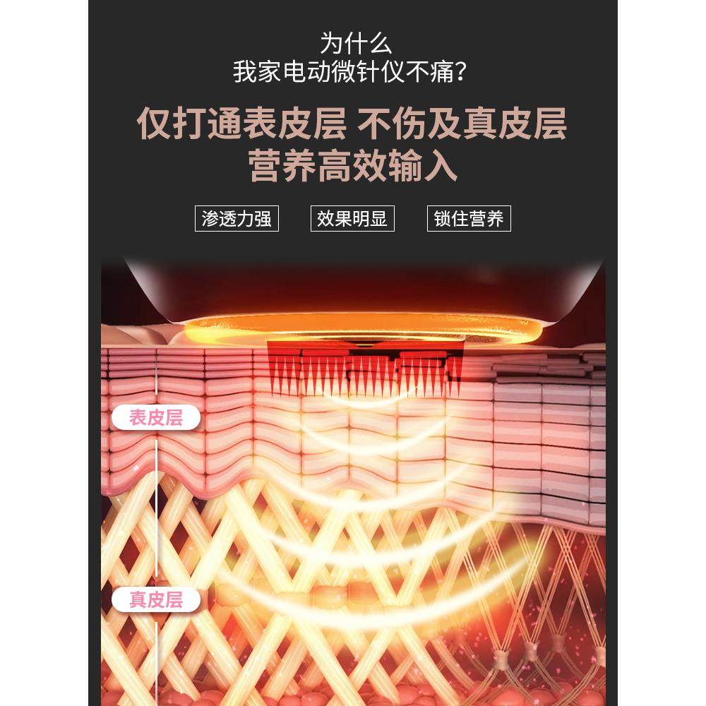 秋芙 纳米电动微针仪器美堂容水光ms导入飞梭针滚轮微晶头笔t家用