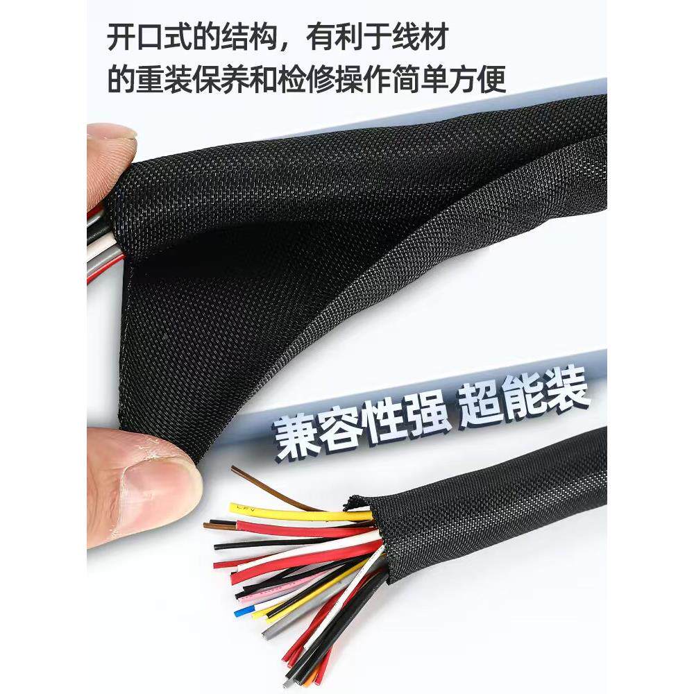 开口自卷管纺织套尼套龙布式束线光纤电线汽车线保护TJA软管